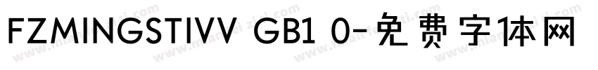 FZMINGSTIVV GB1 0字体转换